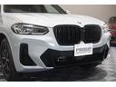 xDrive 20d Mスポーツ LCI 後期モデル ワンオーナー 禁煙車 パノラマガラスルーフ HarmanKardonオーディオ 黒革シート 前後シートヒーター ステアリングヒーター M Performanceルーフスポイラー(41枚目)