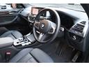 xDrive 20d Mスポーツ LCI 後期モデル ワンオーナー 禁煙車 パノラマガラスルーフ HarmanKardonオーディオ 黒革シート 前後シートヒーター ステアリングヒーター M Performanceルーフスポイラー(52枚目)