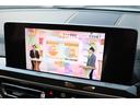 xDrive 20d Mスポーツ LCI 後期モデル ワンオーナー 禁煙車 パノラマガラスルーフ HarmanKardonオーディオ 黒革シート 前後シートヒーター ステアリングヒーター M Performanceルーフスポイラー(75枚目)