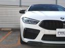 BMW M8