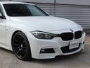 ３２０ｄ　Ｍスポーツ　エディションシャドー　ＡＤＶＡＮレーシング１９インチＡＷ　Ｈ＆Ｒダウンサス　黒革シート　シートヒーター　デジタルメーター　ＬＥＤヘッド＆テールランプ　アクティブクルーズコントロール　バックカメラ　ディーゼルターボ（12枚目）