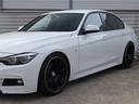 ３２０ｄ　Ｍスポーツ　エディションシャドー　ＡＤＶＡＮレーシング１９インチＡＷ　Ｈ＆Ｒダウンサス　黒革シート　シートヒーター　デジタルメーター　ＬＥＤヘッド＆テールランプ　アクティブクルーズコントロール　バックカメラ　ディーゼルターボ（15枚目）