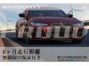 3シリーズ 320d xDriveツーリング Mスポーツ 1オーナー 禁煙車 ハーフレザーシート シートヒーター 地デジ アクティブクルーズコントロール パワーバックドア パーキングアシスト 360°カメラ バックカメラ(7枚目)