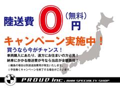 期間限定キャンペーン実施中！５月中にご契約頂ければ陸送費を全額弊社にて負担致します。是非この機会にご検討下さい！ 5