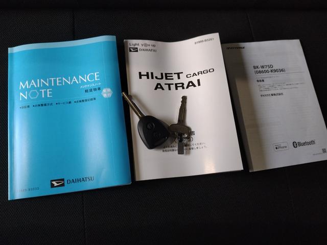 ハイゼットカーゴ ＤＸ　サポカーＳワイド適合　オーディオ　エアコン　アクセサリーソケット　コーナーセンサー　アイドリングストップ　光軸調整ダイヤル　横滑り防止機能　誤発進抑制機能　パワーウインドウ　キーレス（23枚目）