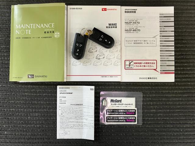 ウェイク ＧターボＳＡＩＩ　４ＷＤ　スマアシ　Ｂカメラ　両側オートスライドドア　ステアリングスイッチ　オートエアコン　ＵＳＢ接続端子　運転席シートヒーター　Ｐスタート　アイドリングストップ　電動格納ミラー　キーフリー（29枚目）