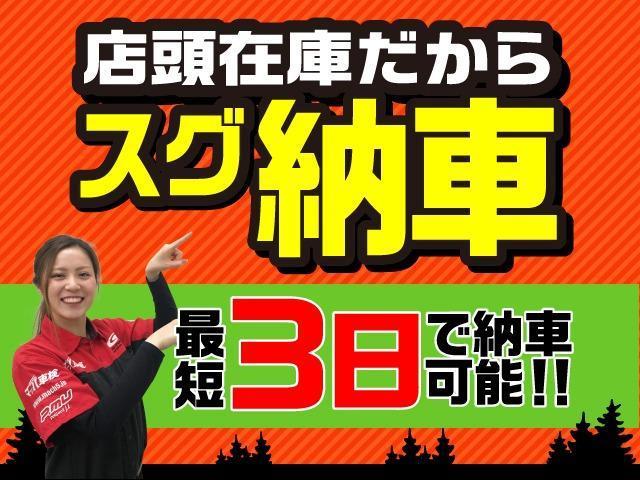 L 軽自動車 届出済未使用車 衝突被害軽減ブレーキ スマートキー プッシュスタート ベンチシート シートヒーター オートエアコン 車線逸脱警報機能 誤発進抑制機能(4枚目)