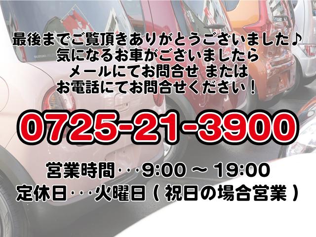 ＦＸ　軽自動車　届出済未使用車　衝突被害軽減ブレーキ　アイドリングストップ　エアバッグ　ＡＢＳ　スマートキー　エアコン　パワステ　パワーウィンドウ　ベンチシート　フルフラットシート(73枚目)