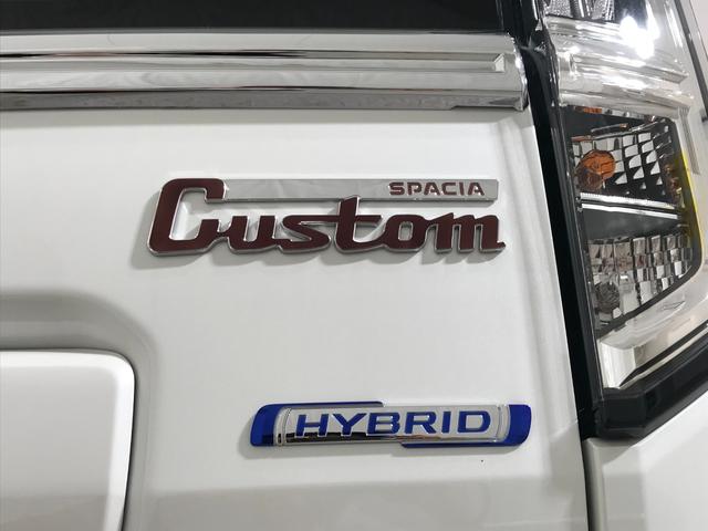スペーシアカスタム ハイブリッドXS 軽自動車 届出済未使用車 衝突被害軽減ブレーキ アルミホイール 両側電動スライドドア アダプティブクルーズコントロール アイドリングストップシステム シートヒーター オットマン フルフラットシート(13枚目)