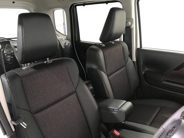 スペーシアカスタム ハイブリッドXS 軽自動車 届出済未使用車 衝突被害軽減ブレーキ アルミホイール 両側電動スライドドア アダプティブクルーズコントロール アイドリングストップシステム シートヒーター オットマン フルフラットシート(31枚目)