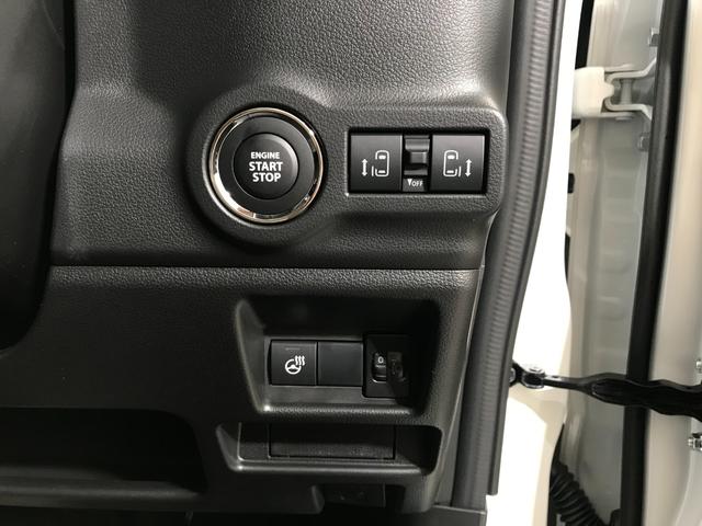 スペーシアカスタム ハイブリッドXS 軽自動車 届出済未使用車 衝突被害軽減ブレーキ アルミホイール 両側電動スライドドア アダプティブクルーズコントロール アイドリングストップシステム シートヒーター オットマン フルフラットシート(44枚目)