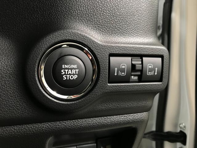 スペーシアカスタム ハイブリッドXS 軽自動車 届出済未使用車 衝突被害軽減ブレーキ アルミホイール 両側電動スライドドア アダプティブクルーズコントロール アイドリングストップシステム シートヒーター オットマン フルフラットシート(45枚目)