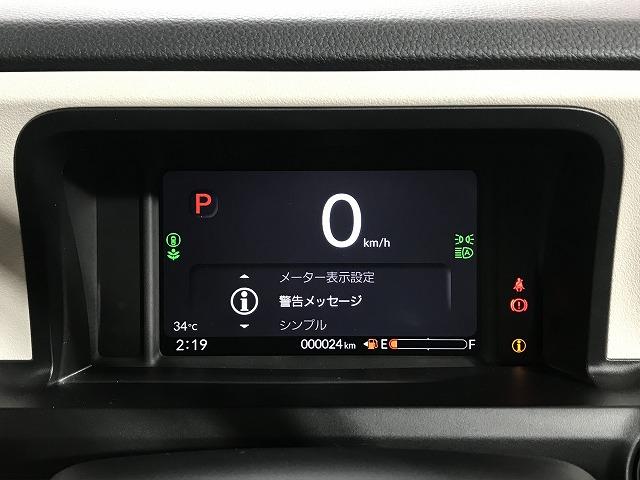 N-BOX ベースグレード 軽自動車 届出済未使用車 衝突被害軽減ブレーキ ABS エアコン エアバッグ パワステ パワーウィンドウ アイドリングストップ スマートキー(40枚目)