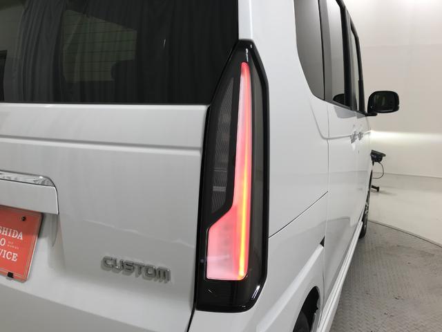 Ｎ－ＢＯＸカスタム ベースグレード　軽自動車　届出済未使用車　衝突被害軽減ブレーキ　アダプティブクルーズコントロール　アルミホイール　シートヒーター　バックカメラ　スマートキー　フルフラットシート　両側スライド片側電動ドア　ＡＢＳ（24枚目）