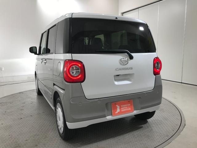 ムーヴキャンバス ストライプスＧ　軽自動車　届出済未使用車　衝突被害軽減ブレーキ　アイドリングストップ　両側電動スライドドア　フルフラットシート　シートヒーター　バックカメラ　スマートキー　パワーウィンドウ　パワーステアリング　ＡＢＳ（27枚目）