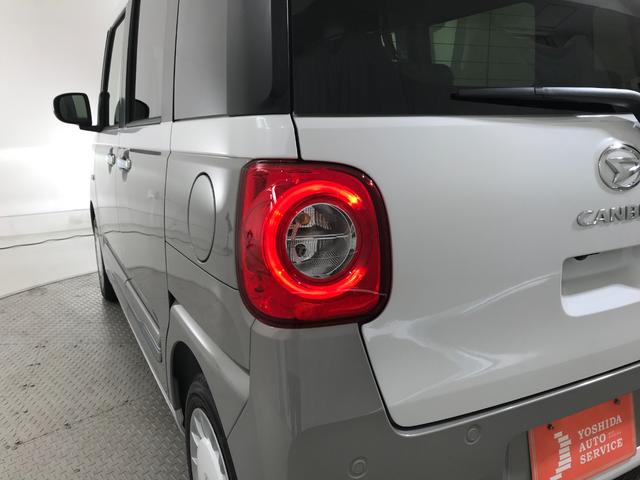 ムーヴキャンバス ストライプスＧ　軽自動車　届出済未使用車　衝突被害軽減ブレーキ　アイドリングストップ　両側電動スライドドア　フルフラットシート　シートヒーター　バックカメラ　スマートキー　パワーウィンドウ　パワーステアリング　ＡＢＳ（28枚目）