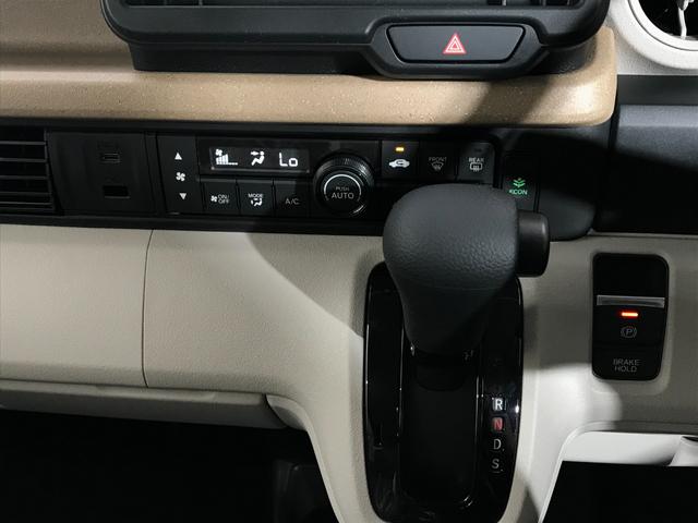 Ｎ－ＢＯＸ ベースグレード　軽自動車　届出済未使用車　衝突被害軽減ブレーキ　アダプティブクルーズコントロール　アイドリングストップシステム　スマートキー　両側スライド片側電動ドア　バックカメラ　シートヒーター　フルフラットシート（43枚目）
