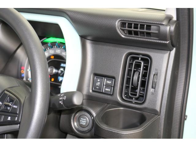 ハスラー ハイブリッドＧ　軽自動車　届出済未使用車　衝突被害軽減ブレーキ　アダプティブクルーズコントロール　アイドリングストップシステム　スマートキー　シートヒーター　フルフラットシート　パワーステアリング　パワーウィンドウ（53枚目）