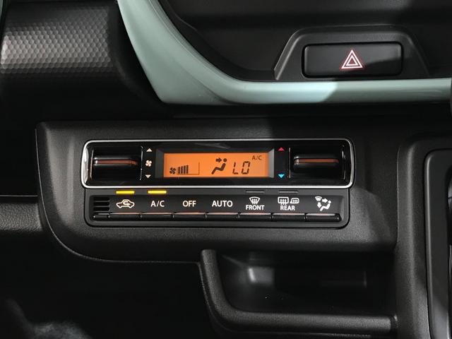 ハスラー ハイブリッドＧ　軽自動車　届出済未使用車　衝突被害軽減ブレーキ　アダプティブクルーズコントロール　アイドリングストップシステム　シートヒーター　スマートキー　フルフラットシート　パワーステアリング　パワーウィンドウ（52枚目）