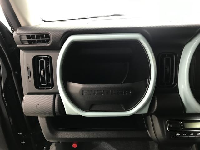 ハスラー ハイブリッドＧ　軽自動車　届出済未使用車　衝突被害軽減ブレーキ　アダプティブクルーズコントロール　アイドリングストップシステム　シートヒーター　スマートキー　フルフラットシート　パワーステアリング　パワーウィンドウ（56枚目）