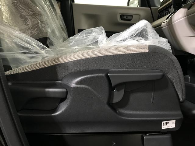 Ｎ－ＢＯＸ ベースグレード　軽自動車　届出済未使用車　衝突被害軽減ブレーキ　アダプティブクルーズコントロール　アイドリングストップ　シートヒーター　バックカメラ　スマートキー　両側スライド片側電動ドア　フルフラットシート（33枚目）