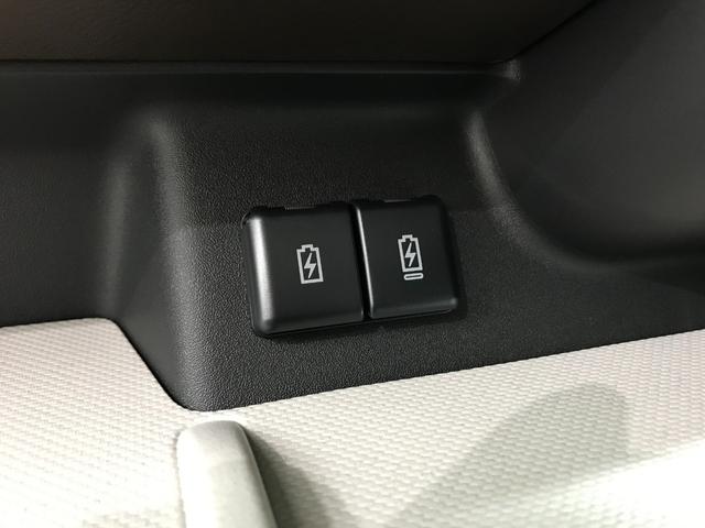 スペーシア ハイブリッドＸ　軽自動車　届出済未使用車　衝突被害軽減ブレーキ　アイドリングストップ　両側電動スライドドア　シートヒーター　オットマン　フルフラットシート　パワーステアリング　パワーウィンドウ　スマートキー（57枚目）