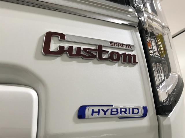 スペーシアカスタム ハイブリッドＸＳ　軽自動車　届出済未使用車　衝突被害軽減ブレーキ　アダプティブクルーズコントロール　アルミホイール　両側電動スライドドア　オットマン　フルフラットシート　スマートキー　シートヒーター　パワーウィンドウ（25枚目）