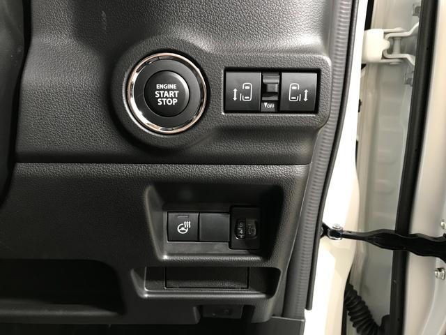 スペーシアカスタム ハイブリッドＸＳ　軽自動車　届出済未使用車　衝突被害軽減ブレーキ　アダプティブクルーズコントロール　アルミホイール　両側電動スライドドア　シートヒーター　オットマン　フルフラットシート　スマートキー　パワーウィンドウ（42枚目）