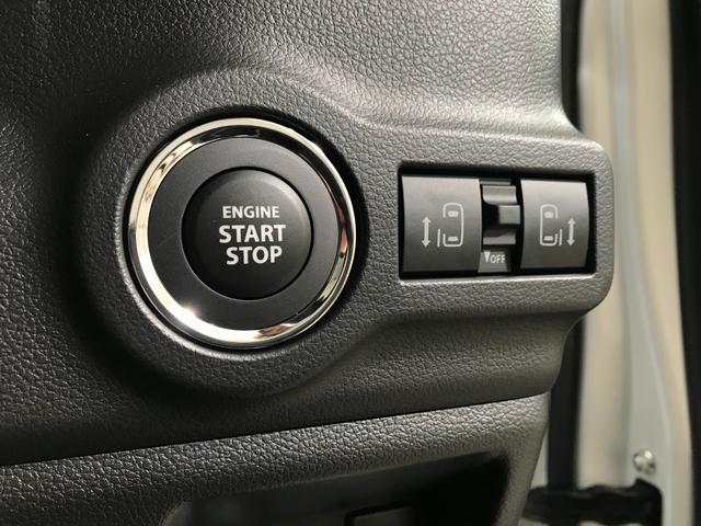 スペーシアカスタム ハイブリッドＸＳ　軽自動車　届出済未使用車　衝突被害軽減ブレーキ　アダプティブクルーズコントロール　アルミホイール　両側電動スライドドア　シートヒーター　オットマン　フルフラットシート　スマートキー　パワーウィンドウ（43枚目）