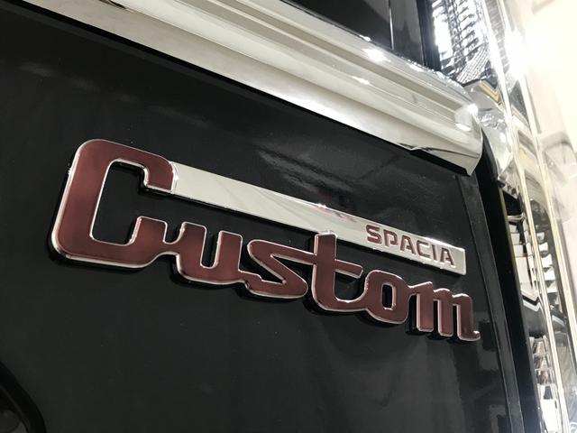 スペーシアカスタム ハイブリッドＸＳ　軽自動車　届出済未使用車　衝突被害軽減ブレーキ　アダプティブクルーズコントロール　アルミホイール　両側電動スライドドア　シートヒーター　オットマン　フルフラットシート　スマートキー　パワーウィンドウ（15枚目）