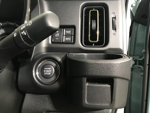 ハスラー ハイブリッドＸ　軽自動車　届出済未使用車　衝突被害軽減ブレーキ　アダプティブクルーズコントロール　アイドリングストップ　アルミホイール　シートヒーター　スマートキー　パワーウィンドウ　パワーステアリング　エアコン（44枚目）