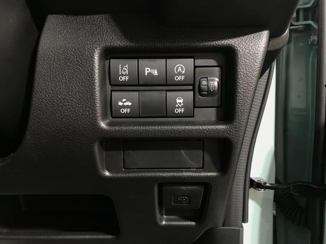 ハスラー ハイブリッドＸ　軽自動車　届出済未使用車　衝突被害軽減ブレーキ　アダプティブクルーズコントロール　アイドリングストップ　アルミホイール　シートヒーター　スマートキー　パワーウィンドウ　パワーステアリング　エアコン（46枚目）