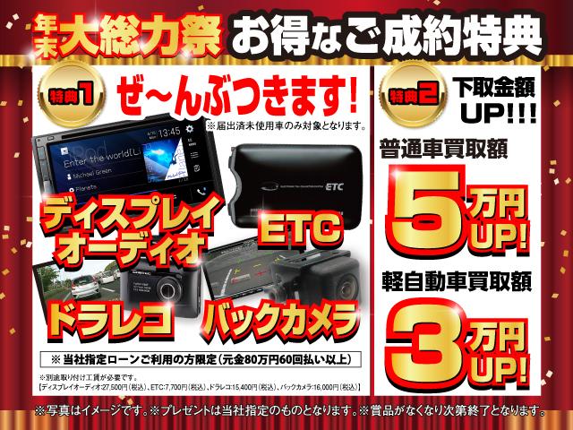 ハスラー ハイブリッドＧ　軽自動車　届出済未使用車　衝突被害軽減ブレーキ　ＡＢＳ　エアコン　エアバッグ　パワステ　パワーウィンドウ　アイドリングストップ　スマートキー（2枚目）