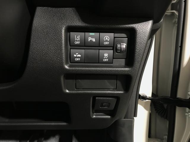 ハスラー ハイブリッドＧ　軽自動車　届出済未使用車　衝突被害軽減ブレーキ　アダプティブクルーズコントロール　アイドリングストップ　シートヒーター　スマートキー　パワーステアリング　パワーウィンドウ　運転席エアバック　エアコン（46枚目）