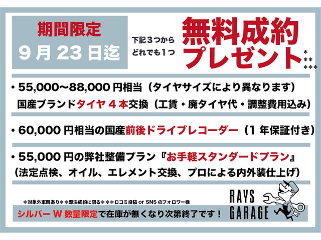 Ｇ・Ｌパッケージ　車検Ｒ８年５月　ナビ　フルセグＴＶ　ＥＴＣ　バックカメラ　エンジンＰスタート　スマートキー　ＡＡＣ　両側スライドドア　全席ＰＷ　電格ミラー　ウィンカーミラー　ＤＶＤ　取説(3枚目)