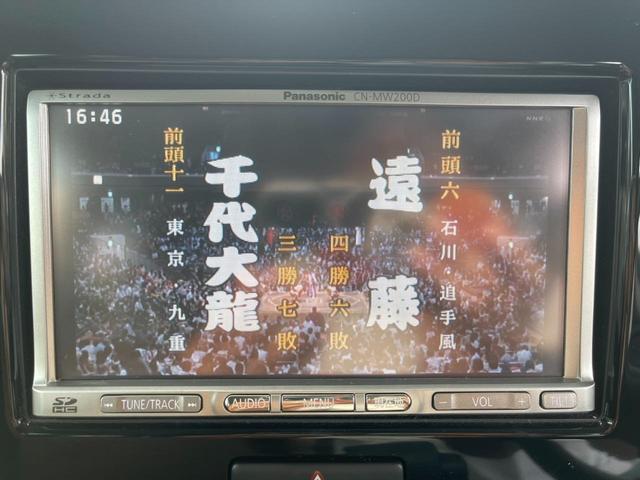 車検R6年2月 ナビ ワンセグTV キーレス 全席PW 電動格納ミラー タイミングチェーン ヘッドライトレベライザー フォグランプ 取扱説明書 記録簿 保証書(32枚目)