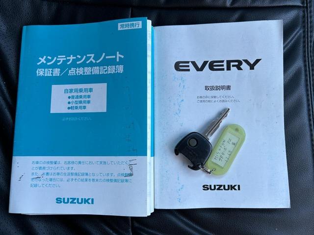 エブリイワゴン 　車検Ｒ６年１２月／ＥＴＣ／ターボ／オートステップ／純正１３インチアルミホイール／電動格納ミラー／キーレス／両側スライドドア／リアプライバシーガラス／点検記録簿（41枚目）