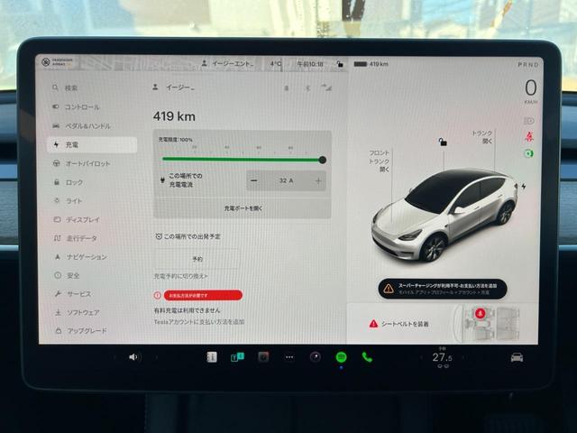 モデルＹ ベースグレード　オートパイロット／全席シートヒーター／１５ｉｎセンターディスプレイ／パワーバックドア／ワイヤレス充電／ＥＴＣ／ガラスルーフ／ステアリングヒーター／Ｂｌｕｅｔｏｏｔｈ／リアＵＳＢ－Ｃ（35枚目）