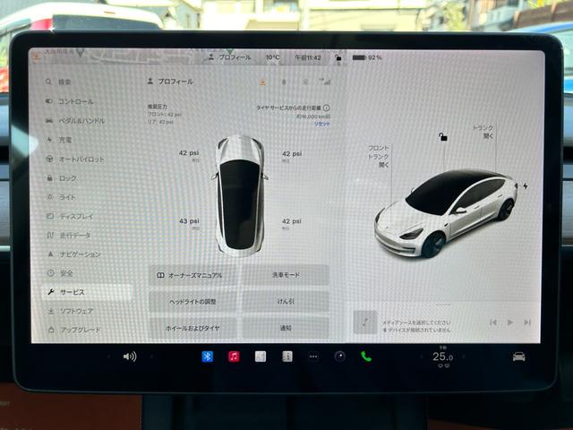 モデル３ スタンダードレンジプラス　オートパイロット／ヒートポンプ／カードキー／アラウンドビュー／パノラマガラスルーフ／電動リアゲート／ブラックレザーシート／ワイヤレス充電／前席シートヒーター／Ｂｌｕｅｔｏｏｔｈ／ＵＳＢーＣ（41枚目）