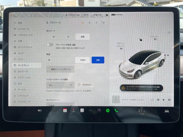 モデル３ ロングレンジ　車検Ｒ６年１２月／オートパイロット／４ＷＤ／ＥＴＣ２．０／１５ｉｎセンターディスプレイ／アラウンドビューモニター／パノラマガラスルーフ／Ｂｌｕｅｔｏｏｔｈ／ステアリングヒーター／シートヒーター／（39枚目）