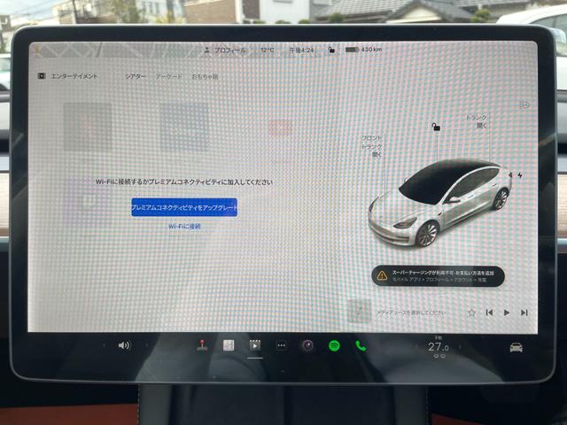 モデル３ ロングレンジ　車検Ｒ６年１２月／オートパイロット／４ＷＤ／ＥＴＣ２．０／１５ｉｎセンターディスプレイ／アラウンドビューモニター／パノラマガラスルーフ／Ｂｌｕｅｔｏｏｔｈ／ステアリングヒーター／シートヒーター／（45枚目）