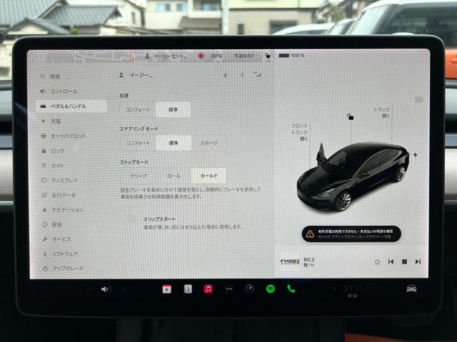 ロングレンジ　ＡＷＤ　ロングレンジ／ＡＷＤ／オートパイロット／１５ｉｎセンターディスプレイ／パノラマガラスルーフ／電動リアゲート／ステアリングヒーター／全シートヒーター／Ｂｌｕｅｔｏｏｔｈ／ワイヤレス充電(33枚目)