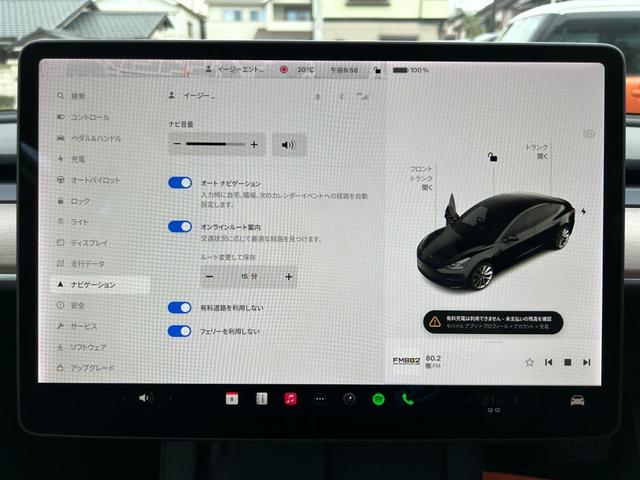 モデル３ ロングレンジ　ＡＷＤ　ロングレンジ／ＡＷＤ／オートパイロット／１５ｉｎセンターディスプレイ／パノラマガラスルーフ／電動リアゲート／ステアリングヒーター／全シートヒーター／Ｂｌｕｅｔｏｏｔｈ／ワイヤレス充電（41枚目）