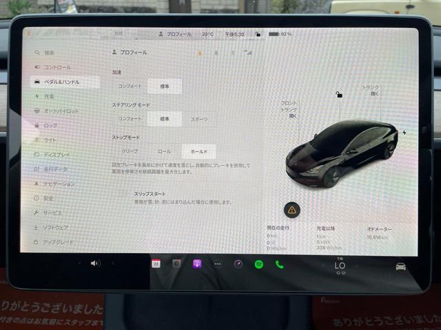 モデル３ スタンダードレンジプラス　フロント・リアスポイラー／１５ｉｎセンターディスプレイ／パノラマガラスルーフ／ワイヤレス充電／カードキー／全席シートヒーター／パワートランク／Ｂｌｕｅｔｏｏｔｈ接続／（33枚目）