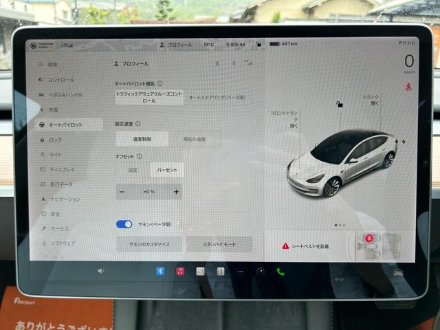 モデル３ 　ロングレンジ／４ＷＤ／プレミアムホワイトインテリア／１５ｉｎセンターディスプレイ／パノラマガラスルーフ／全席シートヒーター／ステアリングヒーター／１９ｉｎアルミホイール／ＵＳＢ／（29枚目）
