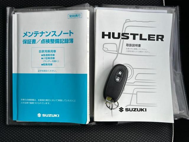 ハスラー Ｘターボ　車検７年１月／ナビ／Ｂｌｕｅｔｏｏｔｈ／ＥＴＣ／衝突被害軽減／アイドリング／横滑り防止／スマートキー／１５ｉｎ純正アルミ／フォグランプ／運転席シートヒーター／ＵＳＢソケット／ＤＶＤ再生／取扱説明書（47枚目）