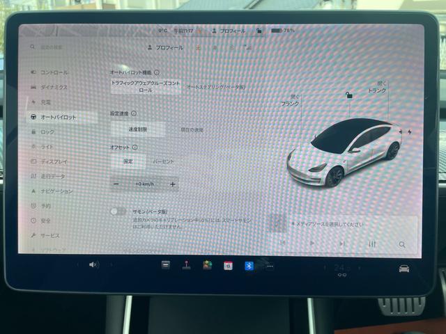 モデル３ パフォーマンス　車検Ｒ８年１２月／フルセルフドライビング／８０万ＯＰ／ゴーストフィルム／テールレンズブラックアウト／純正２０インチホイール／オートパイロット／置型充電／パノラマガラスルーフ／ＥＴＣ（34枚目）
