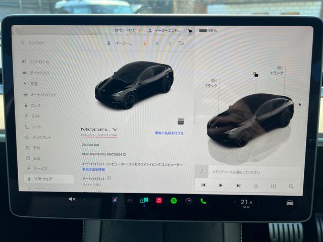 パフォーマンス 21inインダクションホイール/Ryzen搭載/ヒートポンプ/4WD/オートパイロット/15inセンターディスプレイ/パノラマガラスルーフ/カードキー/置くだけ充電/Bluetooth/ETC(42枚目)