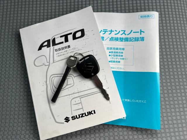 アルト Ｌ　車検Ｒ９年１０月／キーレス／アイドリング／横滑り防止／運転席シートヒーター／全席パワーウィンドウ／タイヤパンク修理キット／取扱説明書／メンテナンスノート（45枚目）