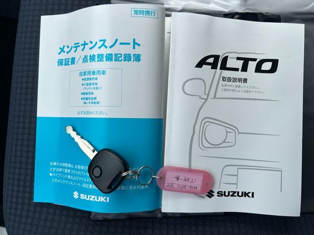 アルト Ｆ　車検Ｒ９年１１月／キーレス／横滑り防止装置／タイヤパンク修理キット／前席電動パワーウィンドウ／ＣＤ再生／ＭＴモード付き／取り扱い説明書／点検記録簿／（47枚目）